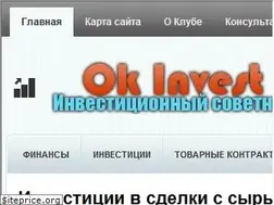 Sites similar to okinvest.ru