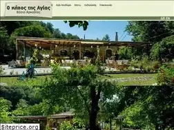 Sites similar to okipos-agias.gr