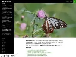 Sites similar to okiraku-camera.tokyo