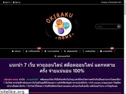 Sites similar to okiraku-news.net