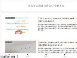 Sites similar to okirakuraku.com