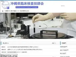Sites similar to okiringi.or.jp