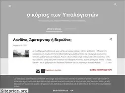 Sites similar to okiriostonipologiston.blogspot.com