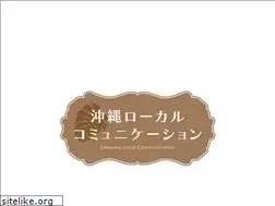 Sites similar to okiroko.jp