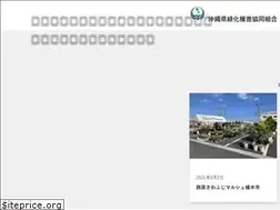 Sites similar to okiryoku.org