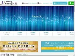 Sites similar to okisan.jp