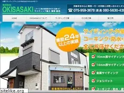 Sites similar to okisasaki.com