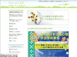 Sites similar to okisccp.jp