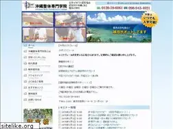 Sites similar to okisei.com
