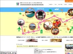 Sites similar to okiseikan.or.jp