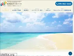 Sites similar to okiselp.jp