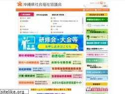 Sites similar to okishakyo.or.jp