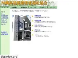 Sites similar to okishikyo.net