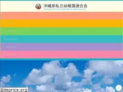 Sites similar to okishiyou.org