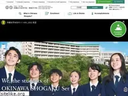 Sites similar to okisho.ed.jp