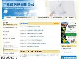 Sites similar to okishp.jp
