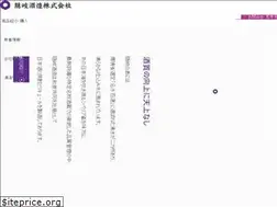 Sites similar to okishuzou.com