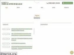 Sites similar to okisin.jp