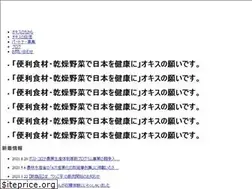 Sites similar to okisu.co.jp