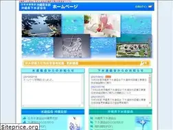 Sites similar to okisuikyo.org