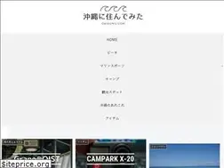 Sites similar to okisumu.com