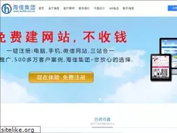 Sites similar to okit88.com.cn