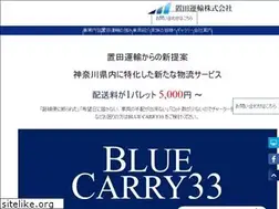 Sites similar to okita-unyu.com