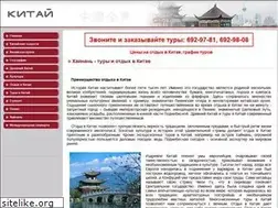 Sites similar to okitae.ru