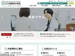 Sites similar to okitama-hp.or.jp