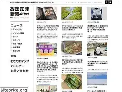 Sites similar to okitamaok.com
