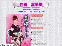 Sites similar to okitamasami.com
