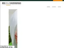 Sites similar to okitamatruck.com