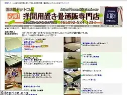 Sites similar to okitatami.com
