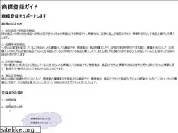 Sites similar to okitetsu.net
