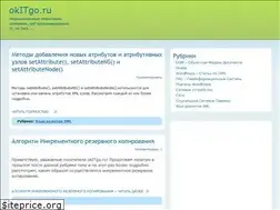 Sites similar to okitgo.ru