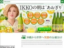 Sites similar to okitoku.co.jp