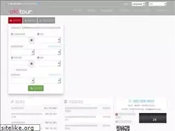 Sites similar to okitour.co.jp