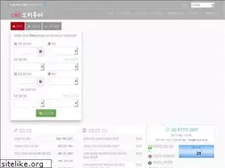 Sites similar to okitour.co.kr