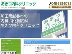 Sites similar to okitsunaika.com