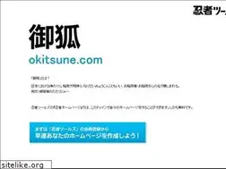 Sites similar to okitsune.com