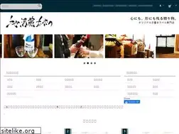 Sites similar to okitsuya.com