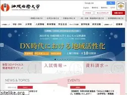 Sites similar to okiu.ac.jp