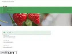 Sites similar to okiune-noen.com