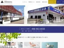 Sites similar to okiyaku.or.jp
