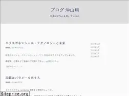 Sites similar to okiyamasho.com