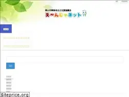 Sites similar to okjiritsushien.com