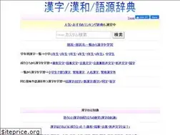 Sites similar to okjiten.jp