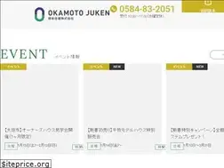 Sites similar to okjk.co.jp