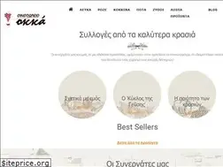 Sites similar to okka.gr