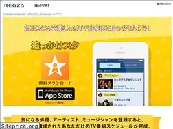 Sites similar to okkake.jp